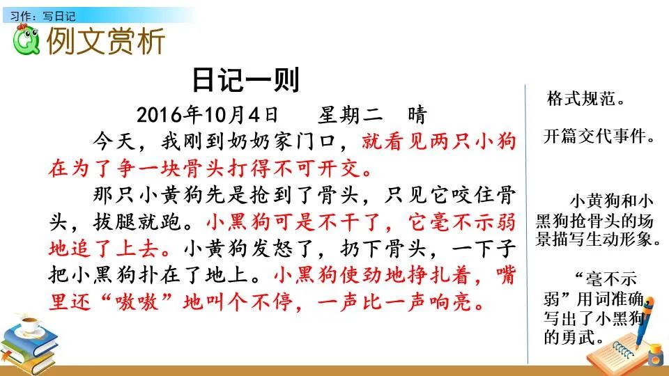 改善篮球后卫防守技巧的实用建议_0